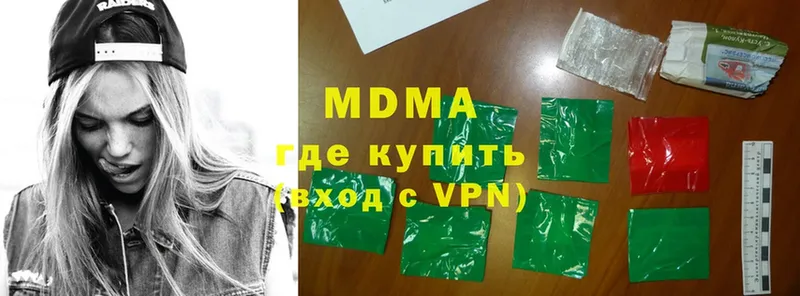 MDMA молли  Волгоград 