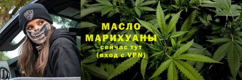 дарк нет наркотические препараты  Волгоград  ТГК гашишное масло 